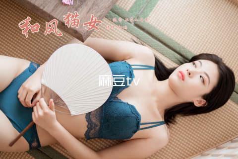 麻豆tv